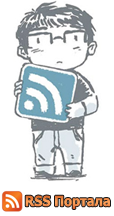 RSS Портала
